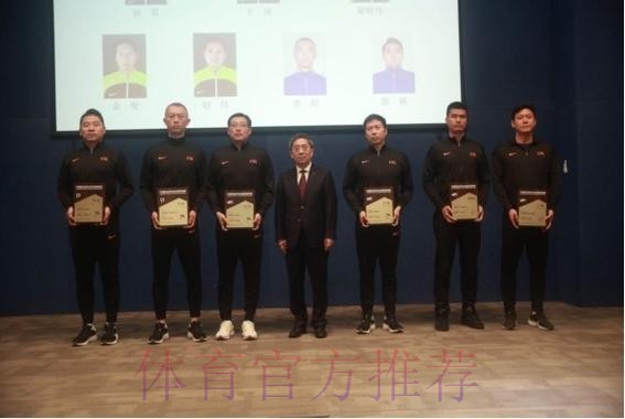 中国足协举办2025年中超联赛赛季初裁判人员培训班